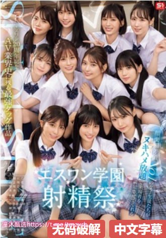 唐人稀缺呦精品呦视频S1ガールズコレクションシリーズ,BD国语高清手机免费观看